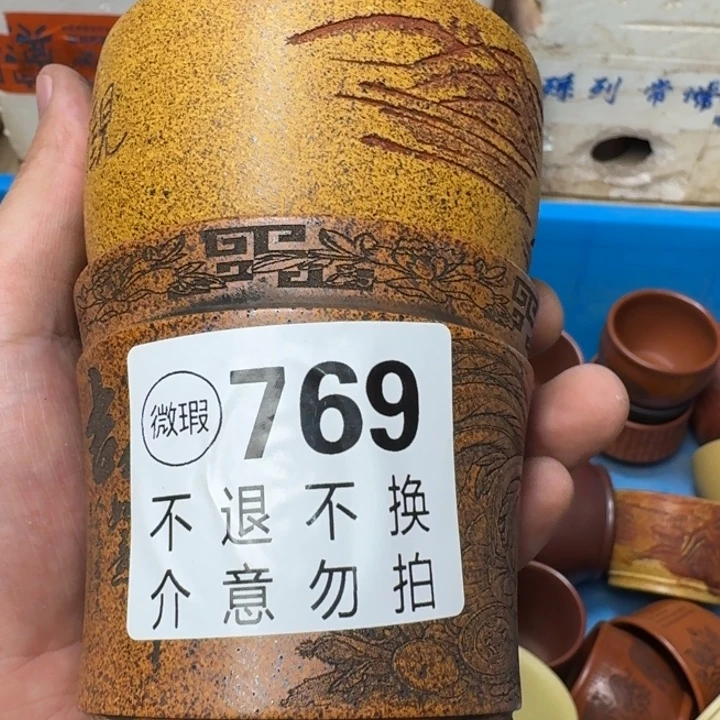*****茶壶紫砂宜兴紫砂微瑕769