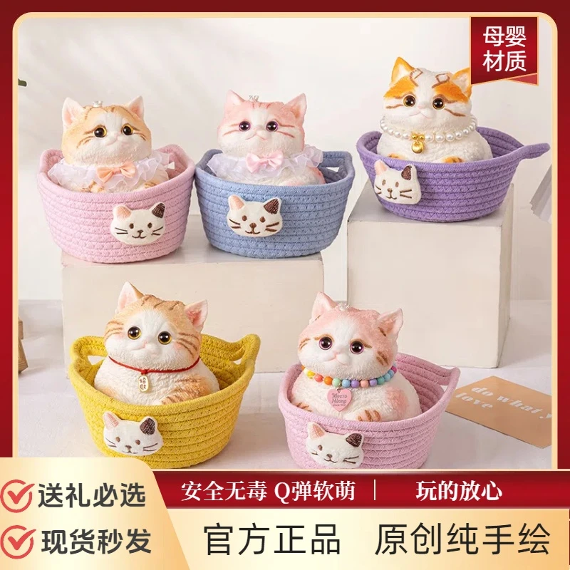纯手绘仿真大猫捏捏乐水感解压玩具女生手工DIY发泄萌宠礼物摆件