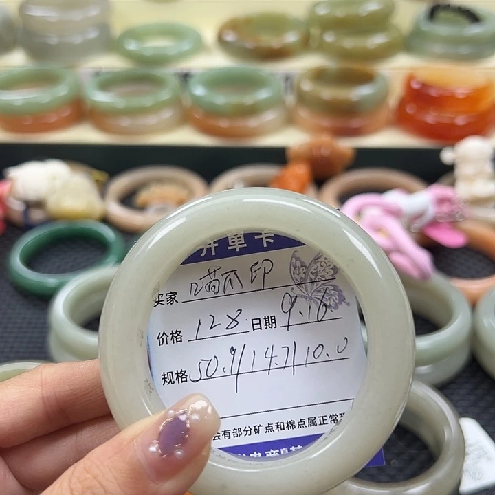喵***印未镶嵌手镯石英岩玉