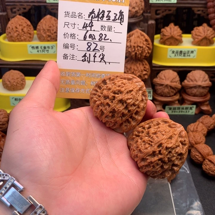 弈***…把件文玩核桃文玩核桃82