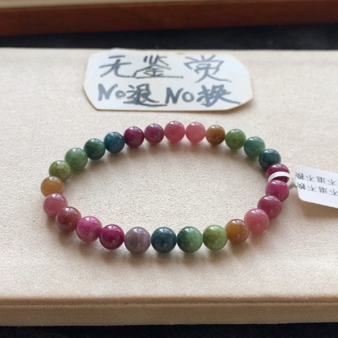 未镶嵌碧玺手链不退换