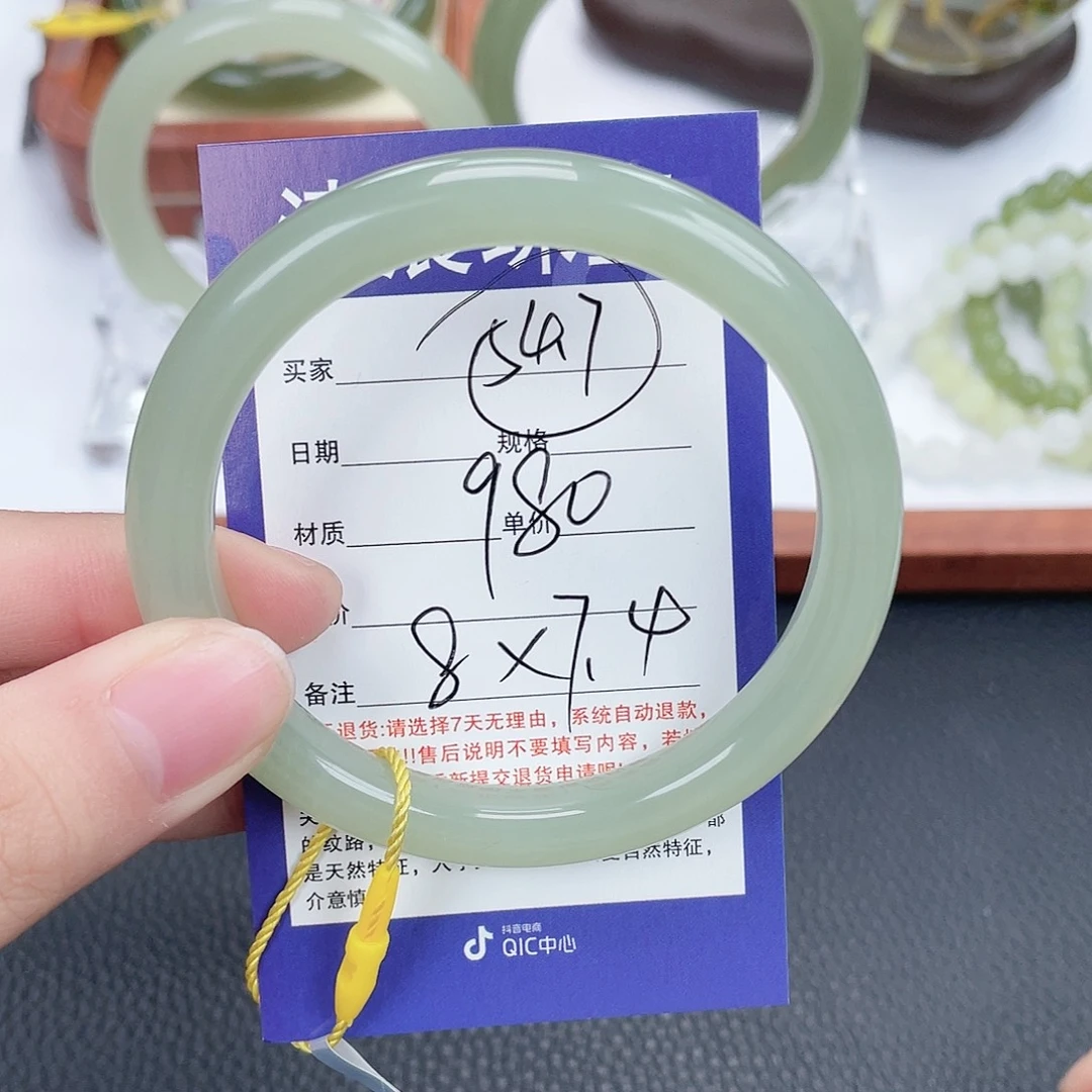 和田玉未镶嵌手镯