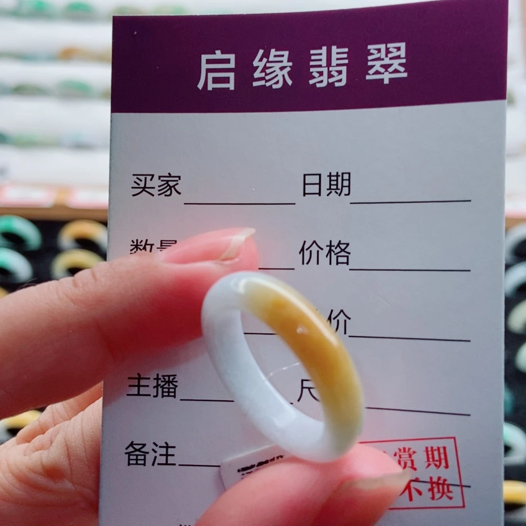 未镶嵌戒指翡翠圈口17