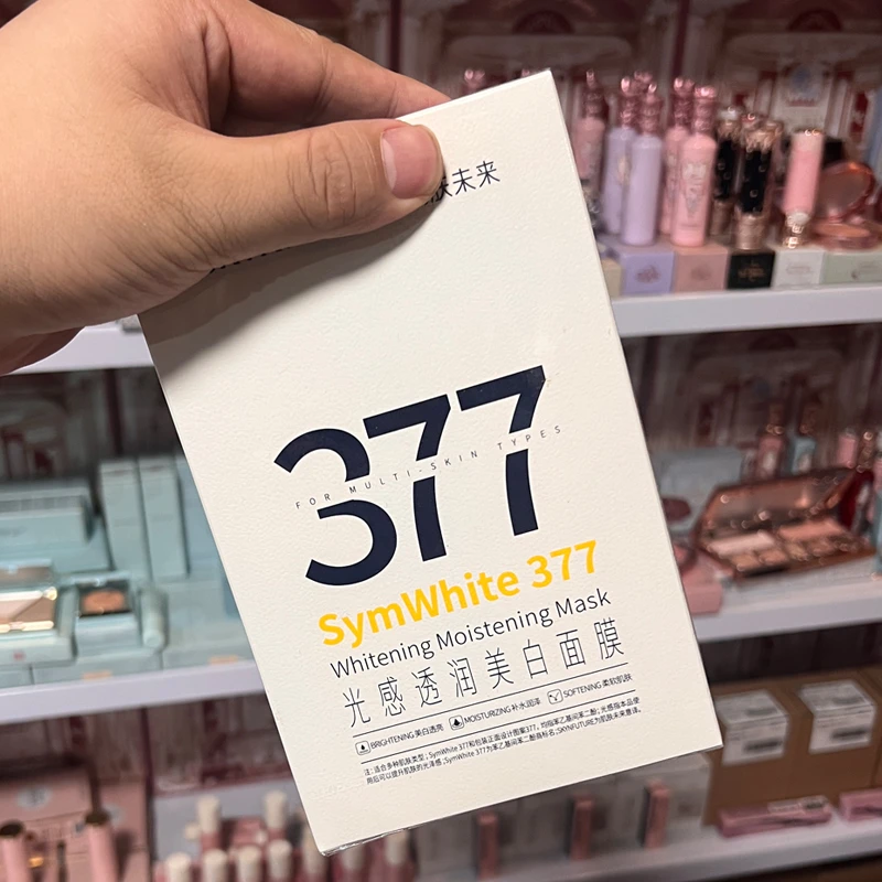 未来家377美白面膜