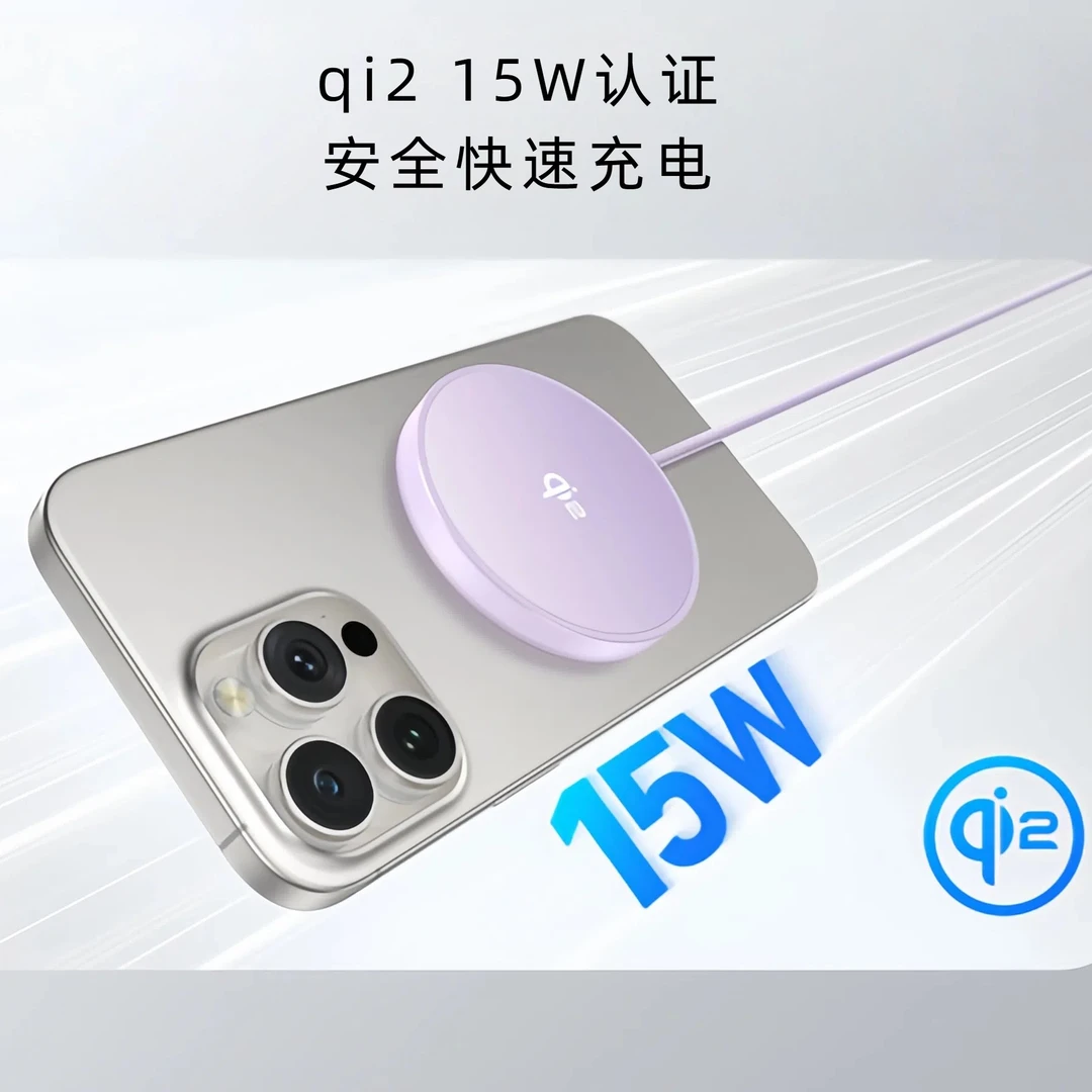 无线充适用苹果iPhone12-16手机耳机桌面支架QI2充电magsafe15W