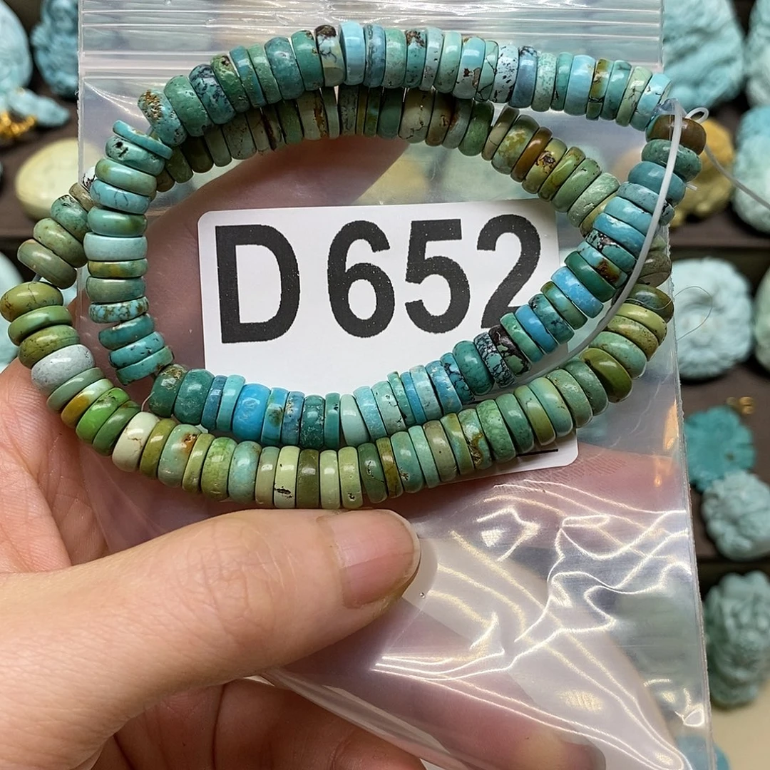 余***感绿松石未镶嵌绿松石手链