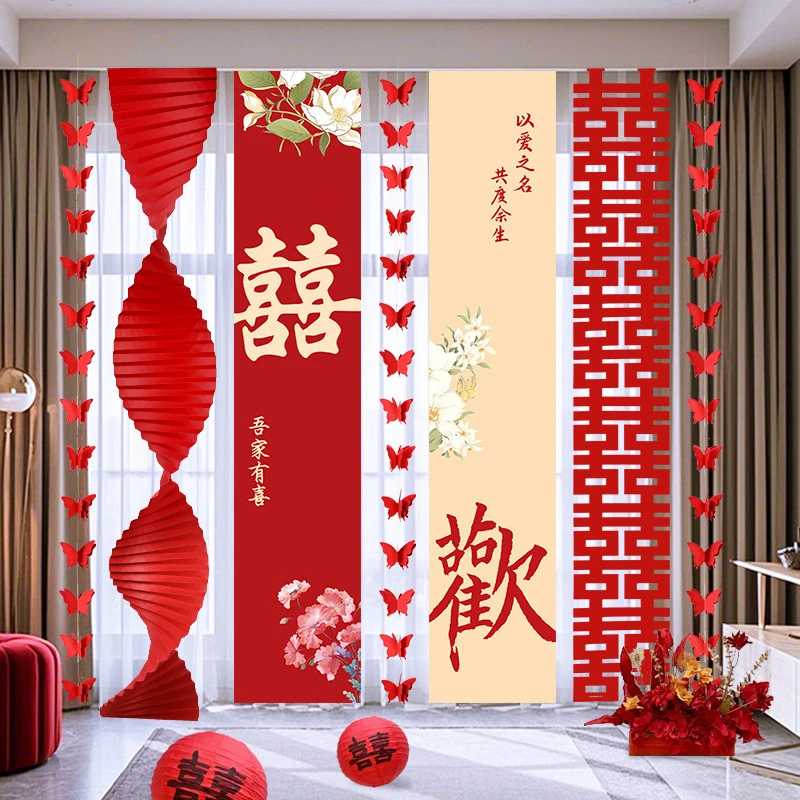 门上结婚套装女方卧室男方客厅门上结婚拉花婚房装饰结婚用品大全