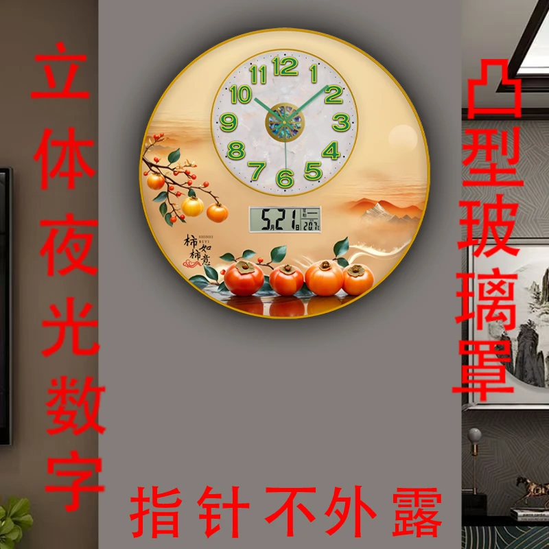 时尚简约客厅家用挂钟带日历挂墙钟表网红轻奢创意静音立体夜光