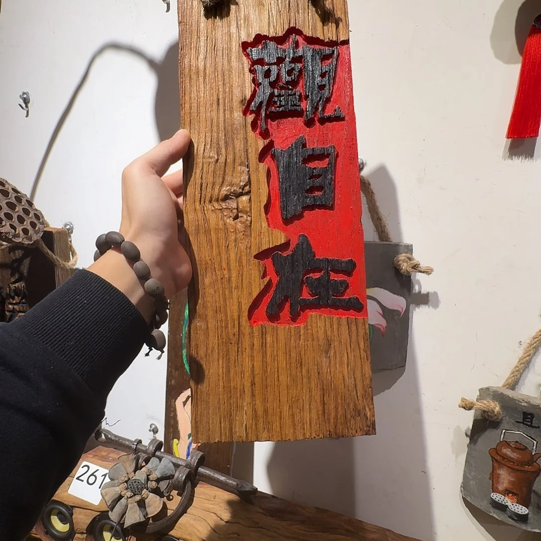 芸***扬老了以后我会很开心很