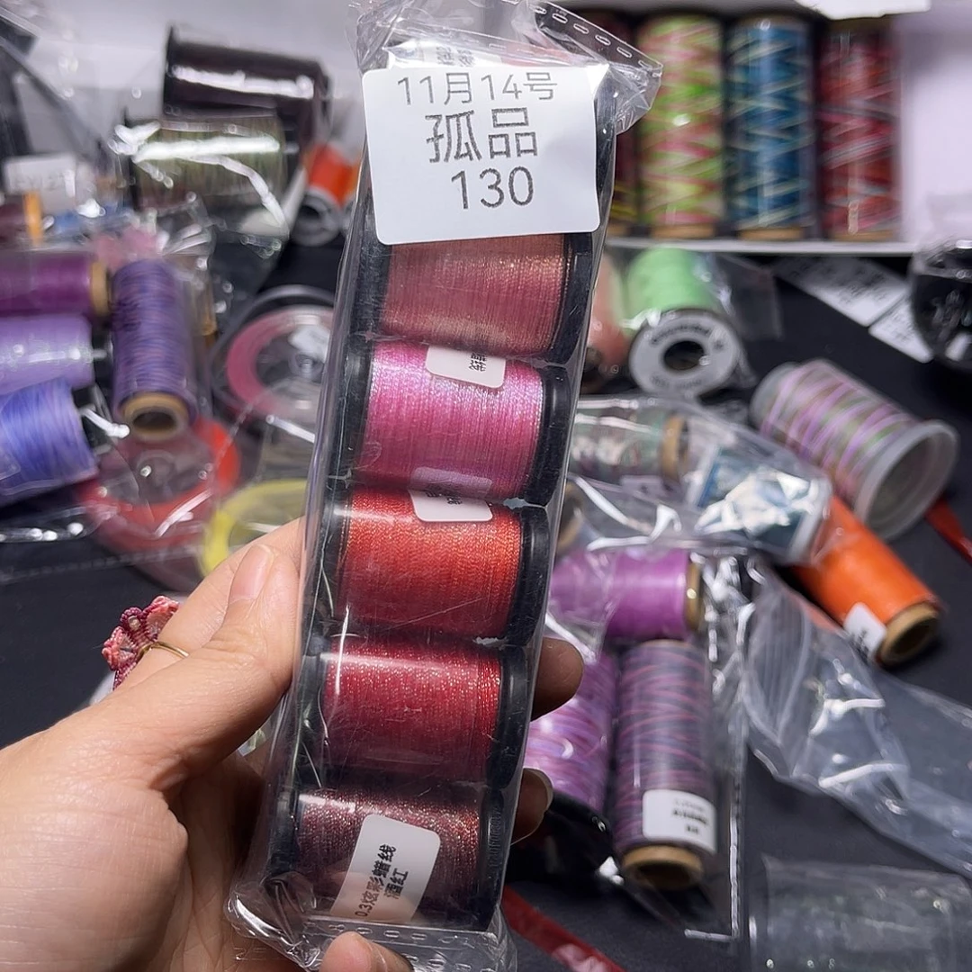孤品130清样看图发货