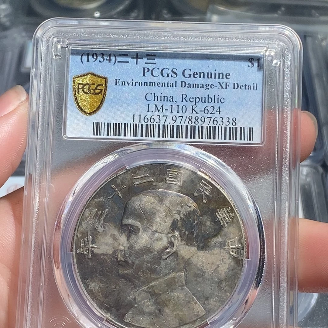 像***由银天道臻选。五彩船洋一元6338