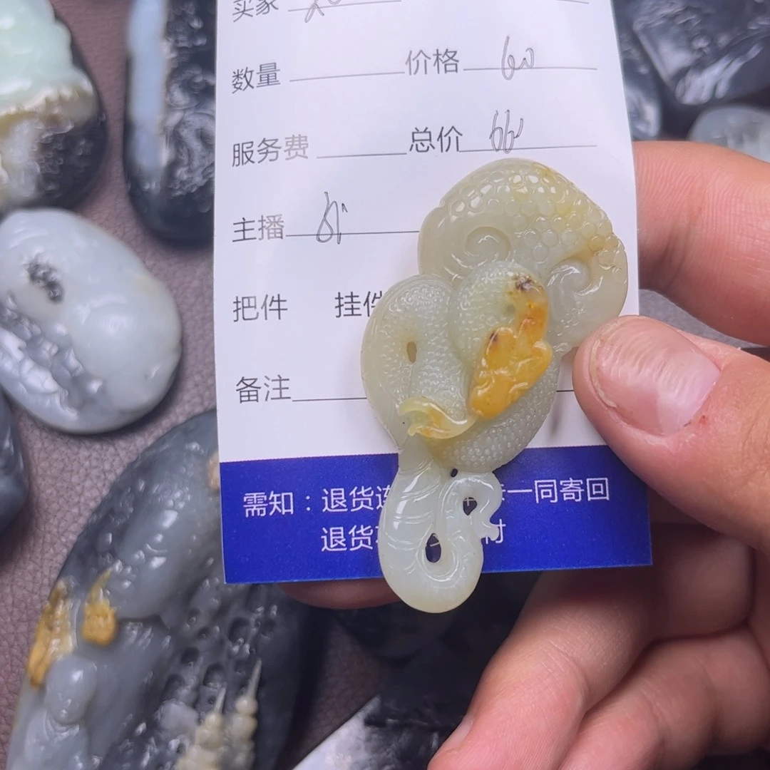 和田玉未镶嵌吊坠(不含链)R****g