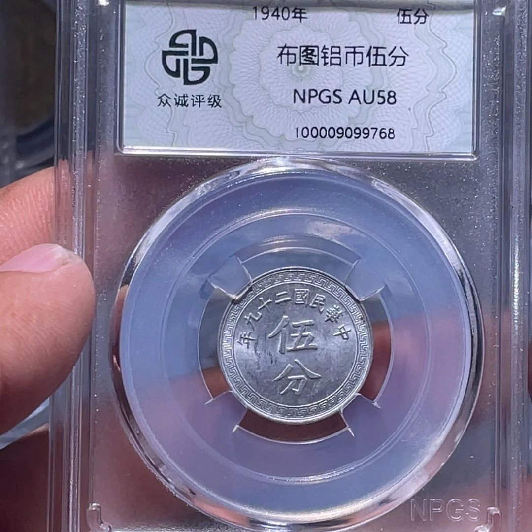 金属江南收藏江南喜9768