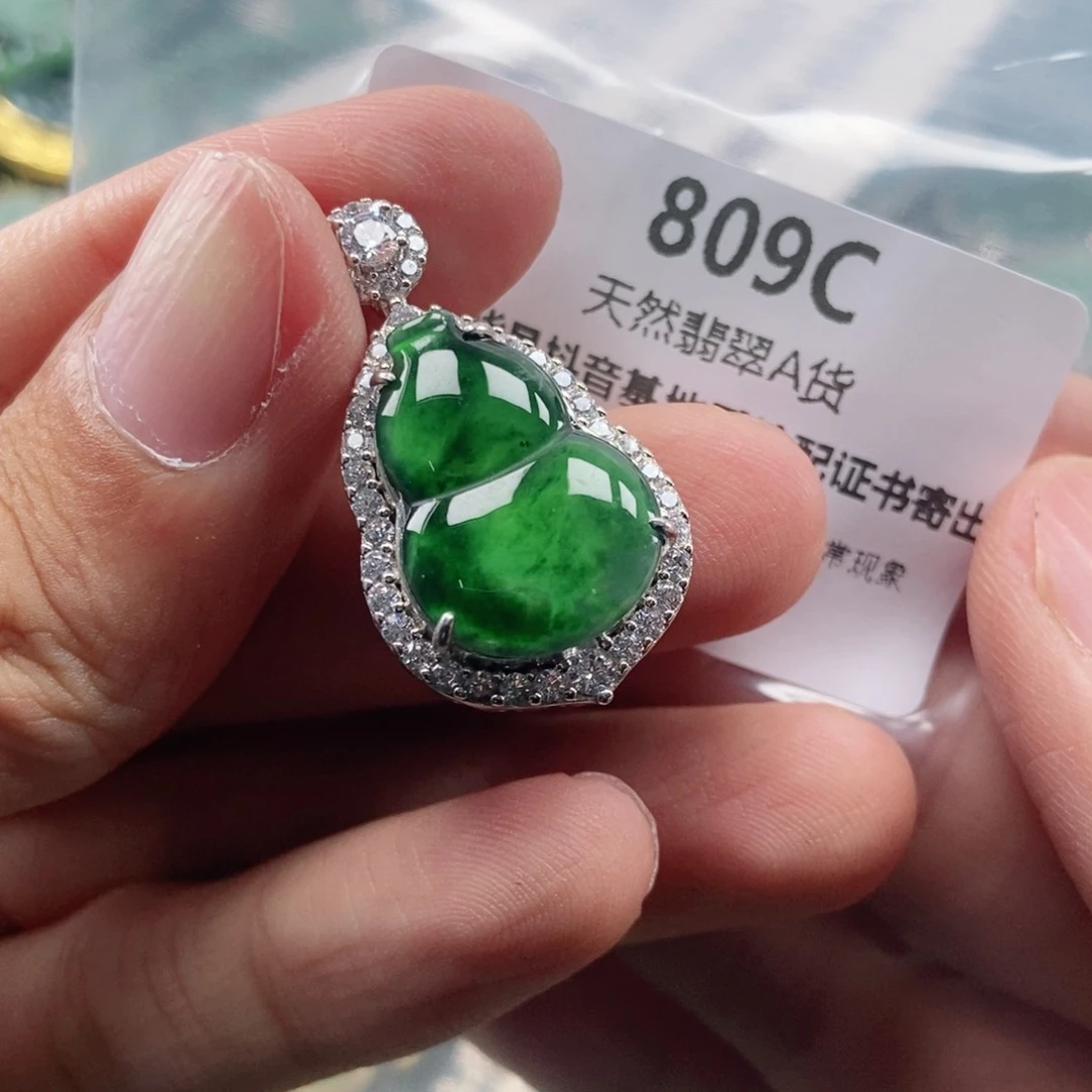 【闪购商品】翡翠未镶嵌吊坠(不含链)