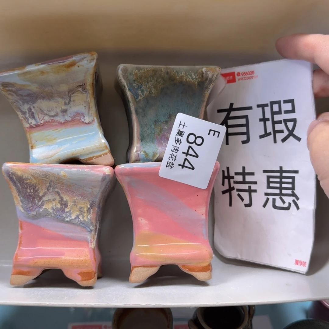 W****陶瓷艺术设计与制作