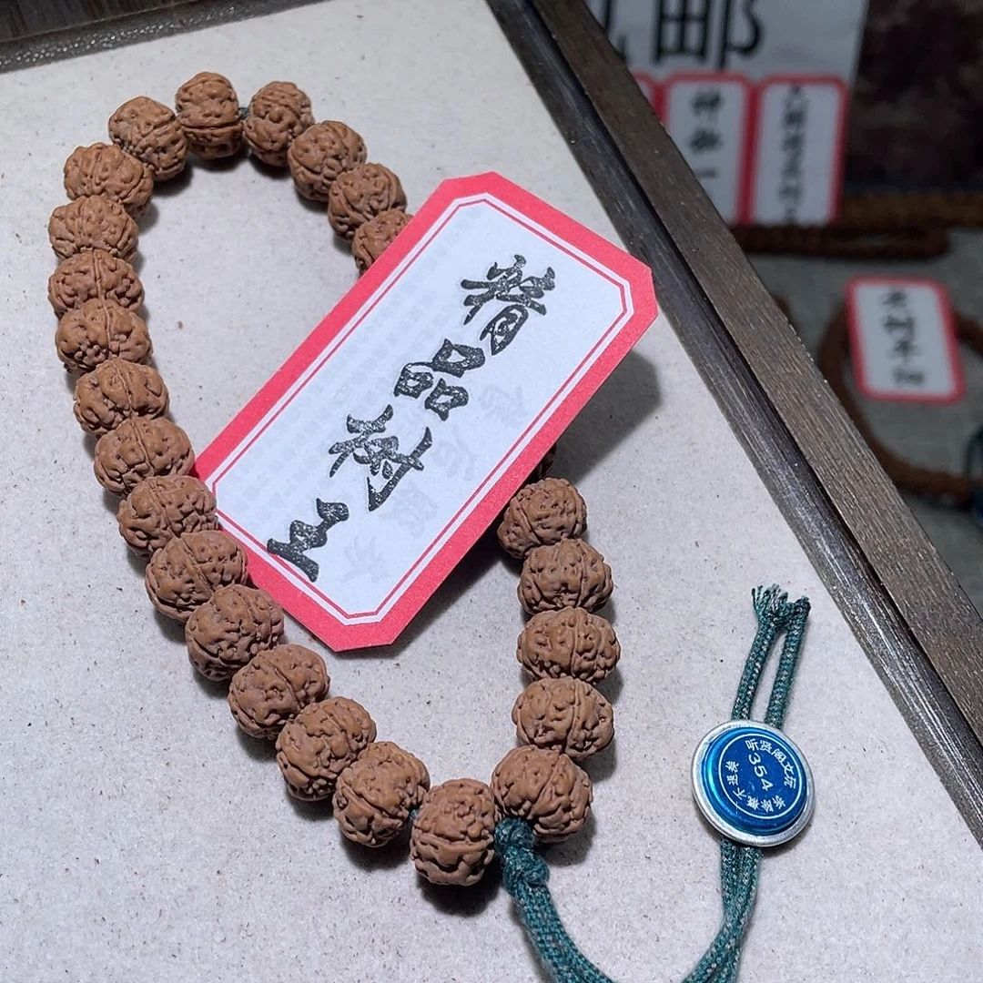 y***、手串金刚菩提354精品树王