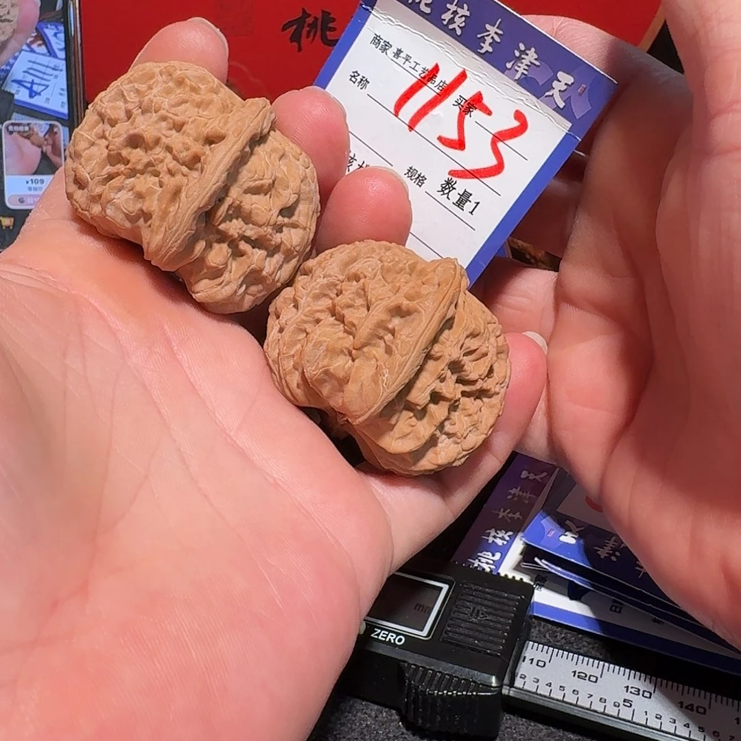 把件文玩核桃边40肚46白狮