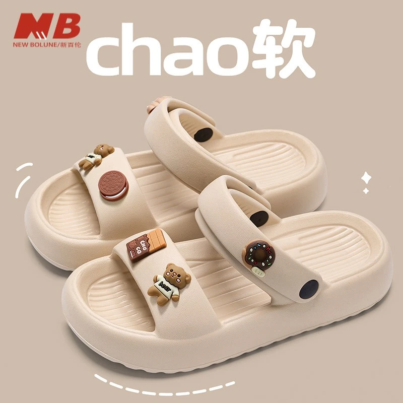 新百伦【断码清仓】女士凉拖鞋外穿室内家居防滑旅行家用2025新款