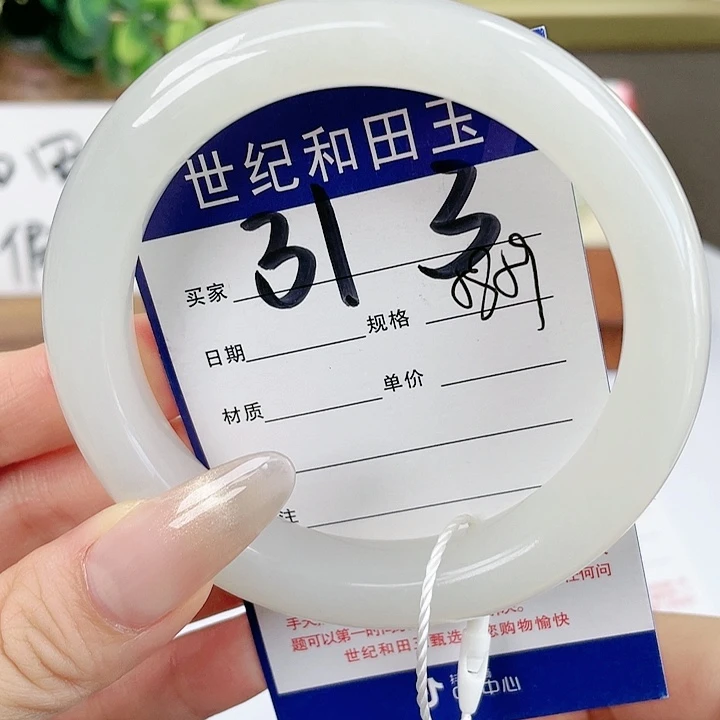 【闪购商品】和田玉手镯未镶嵌