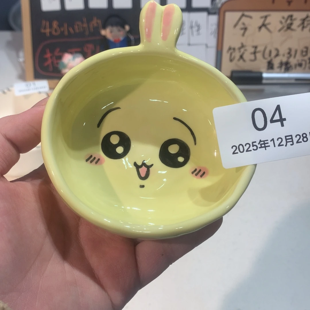 微瑕商品售出不退不换4