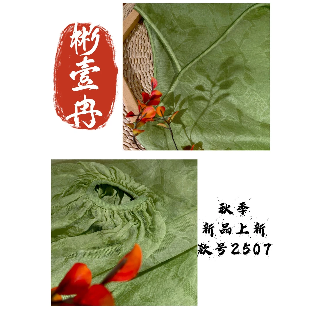 彬壹冉-古风原创设计重磅桑蚕丝中国风长款中式连衣裙秋季绿色