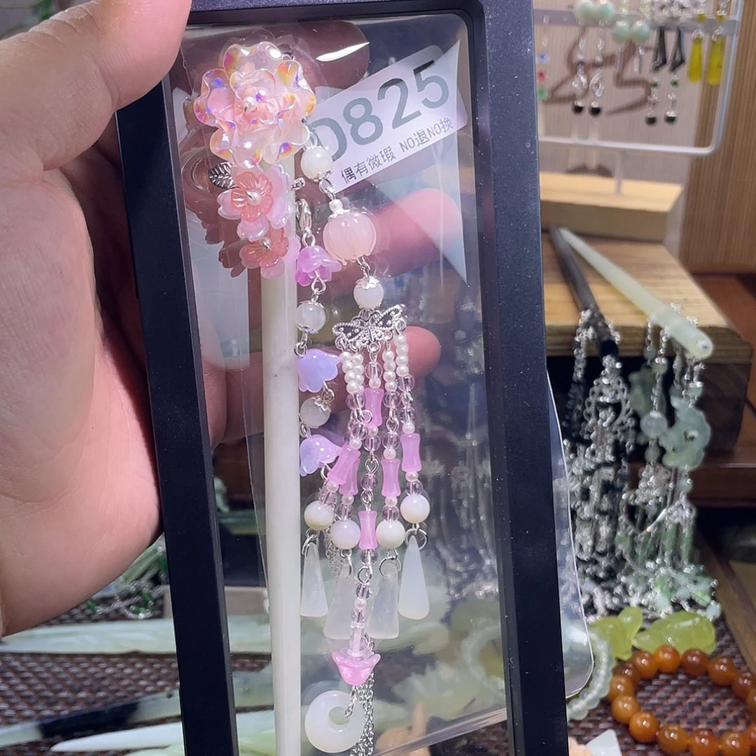 灼***灼蛇纹石玉未镶嵌发饰