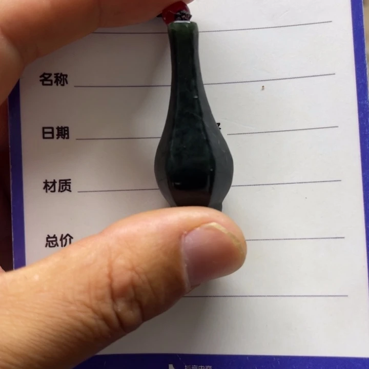 科***电颈饰未镶嵌和田玉