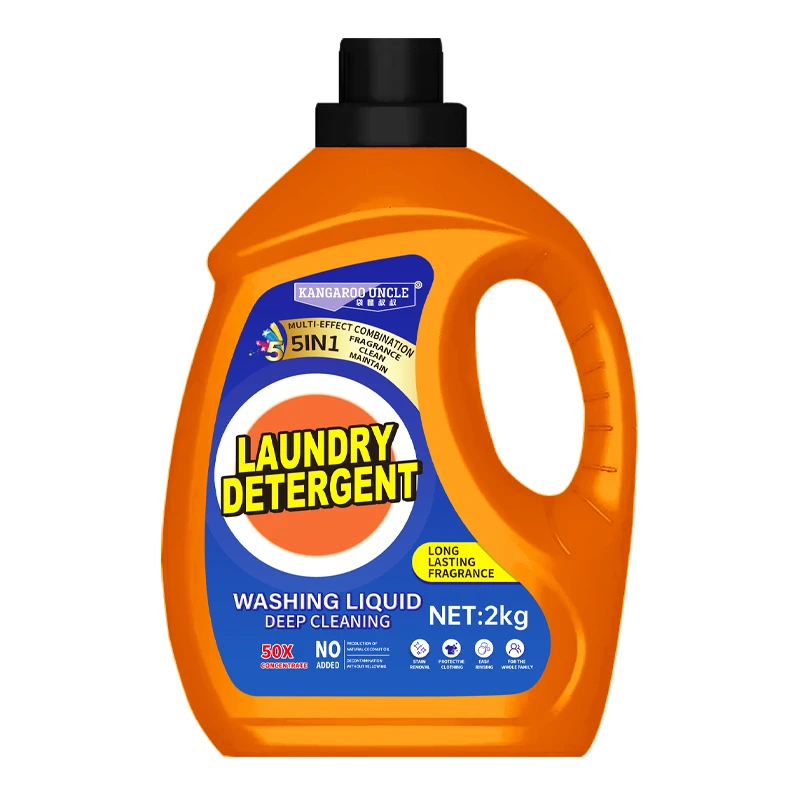 【国际会展】2kg瓶装洗衣液母婴持久留香深层柔顺防静电护色浓缩