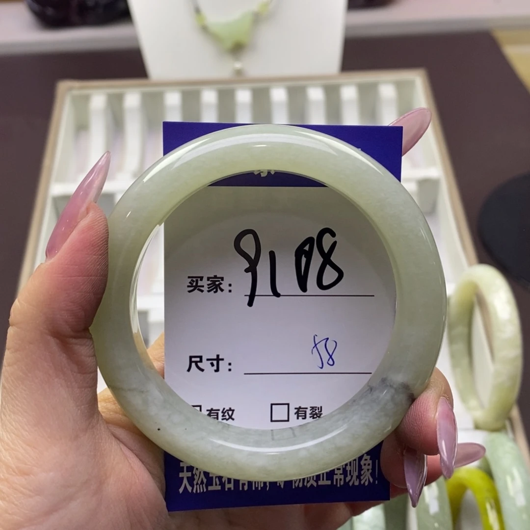 蛇纹石玉手镯未镶嵌