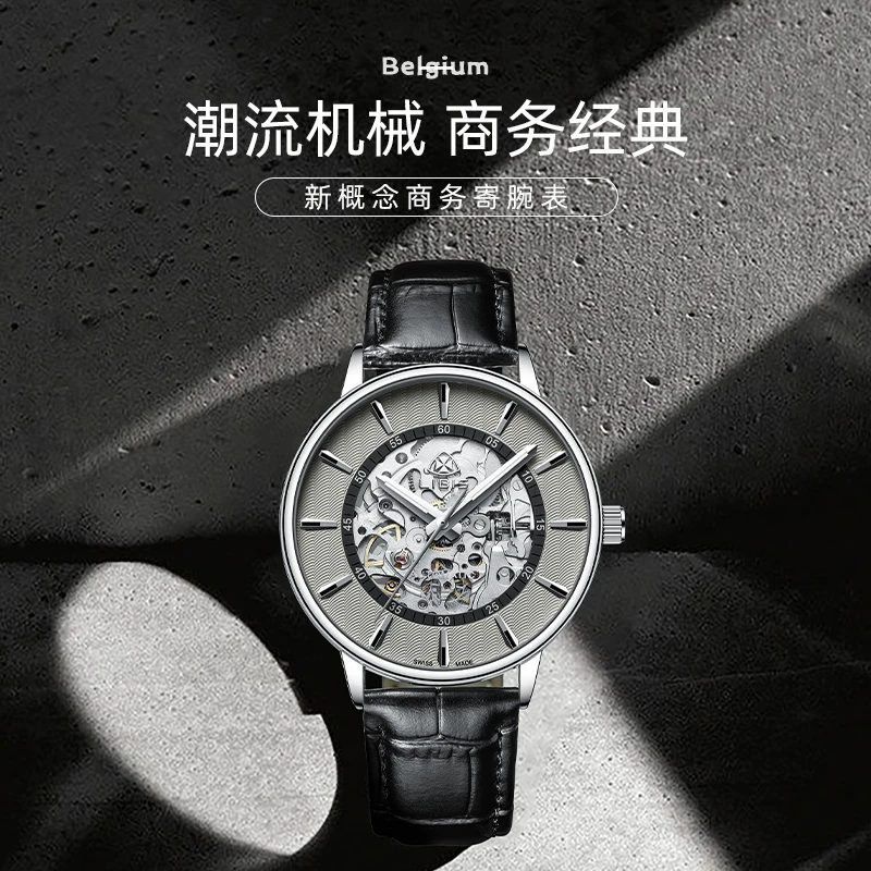 【FH专属】官方正品舵手系列男士全自动机械手表镂空防水夜光