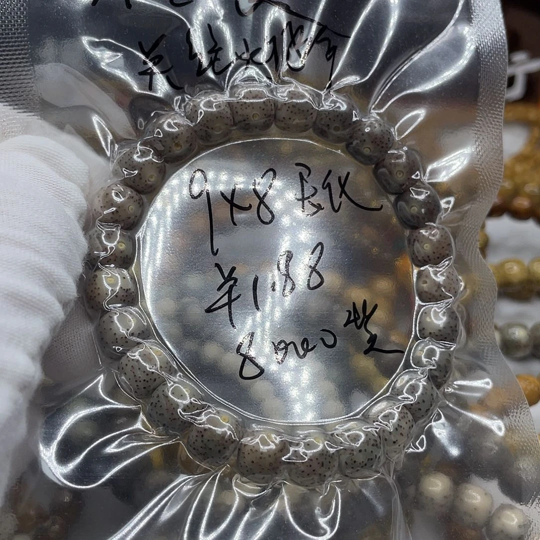 手串星月菩提?***乐福袋