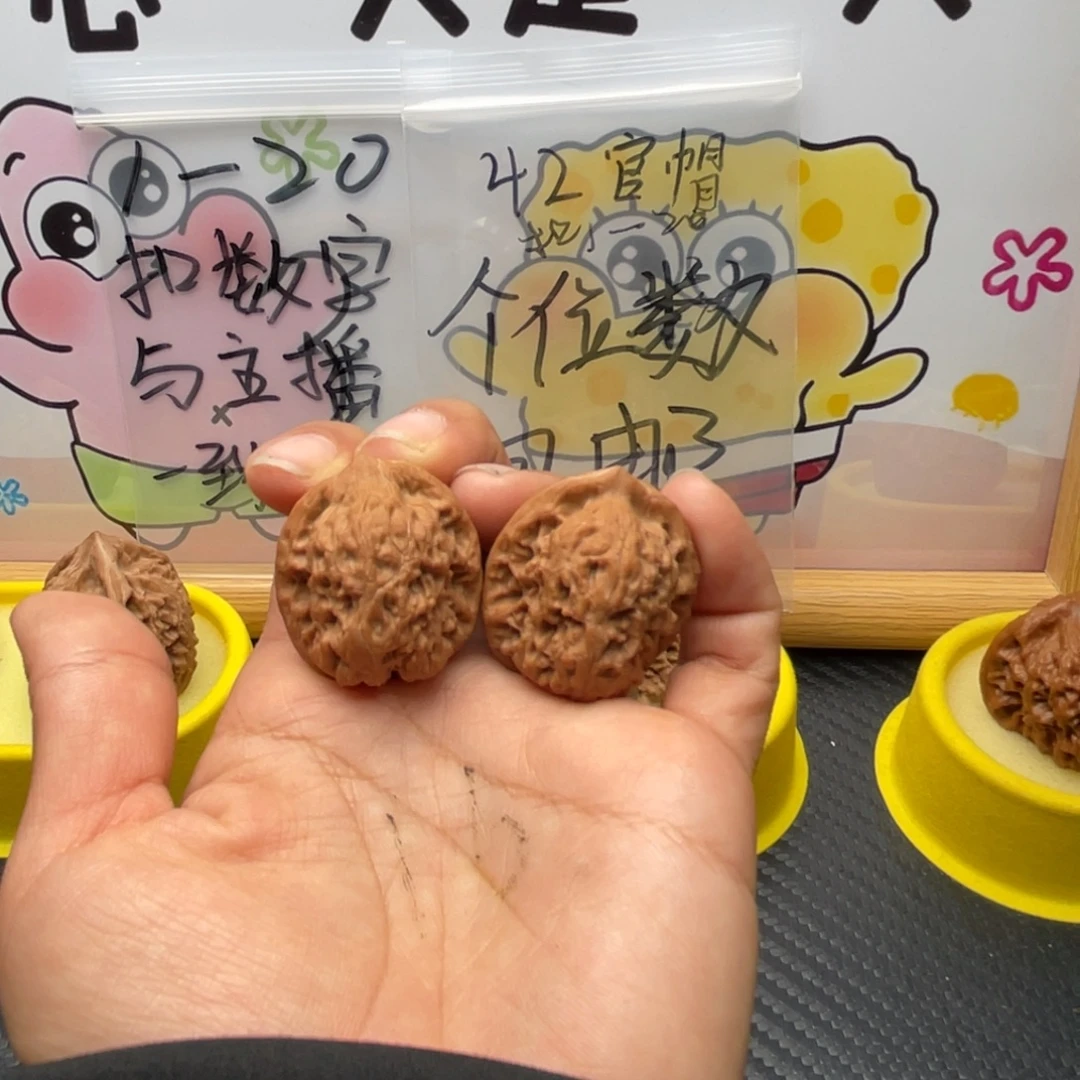 把件文玩核桃29石子磨