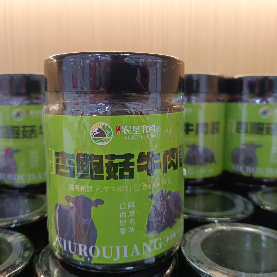广西农垦和牛牛肉酱