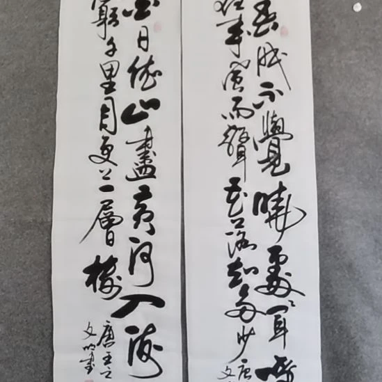苍***狼书法书书屋书法作