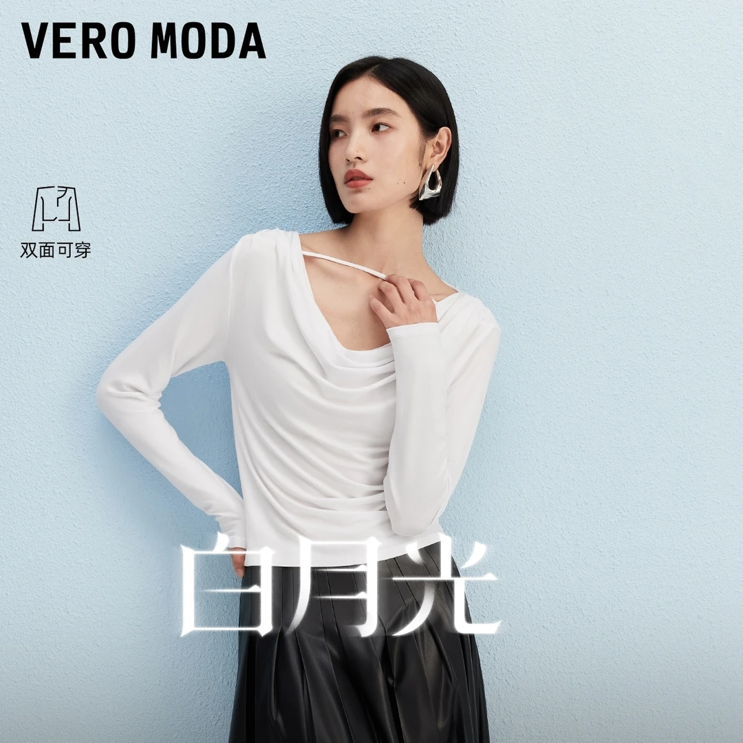 Vero ModaT恤2025秋季新款后背荡领纯色修身上衣简约325302011