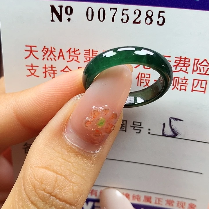 翡翠未镶嵌戒指拉派