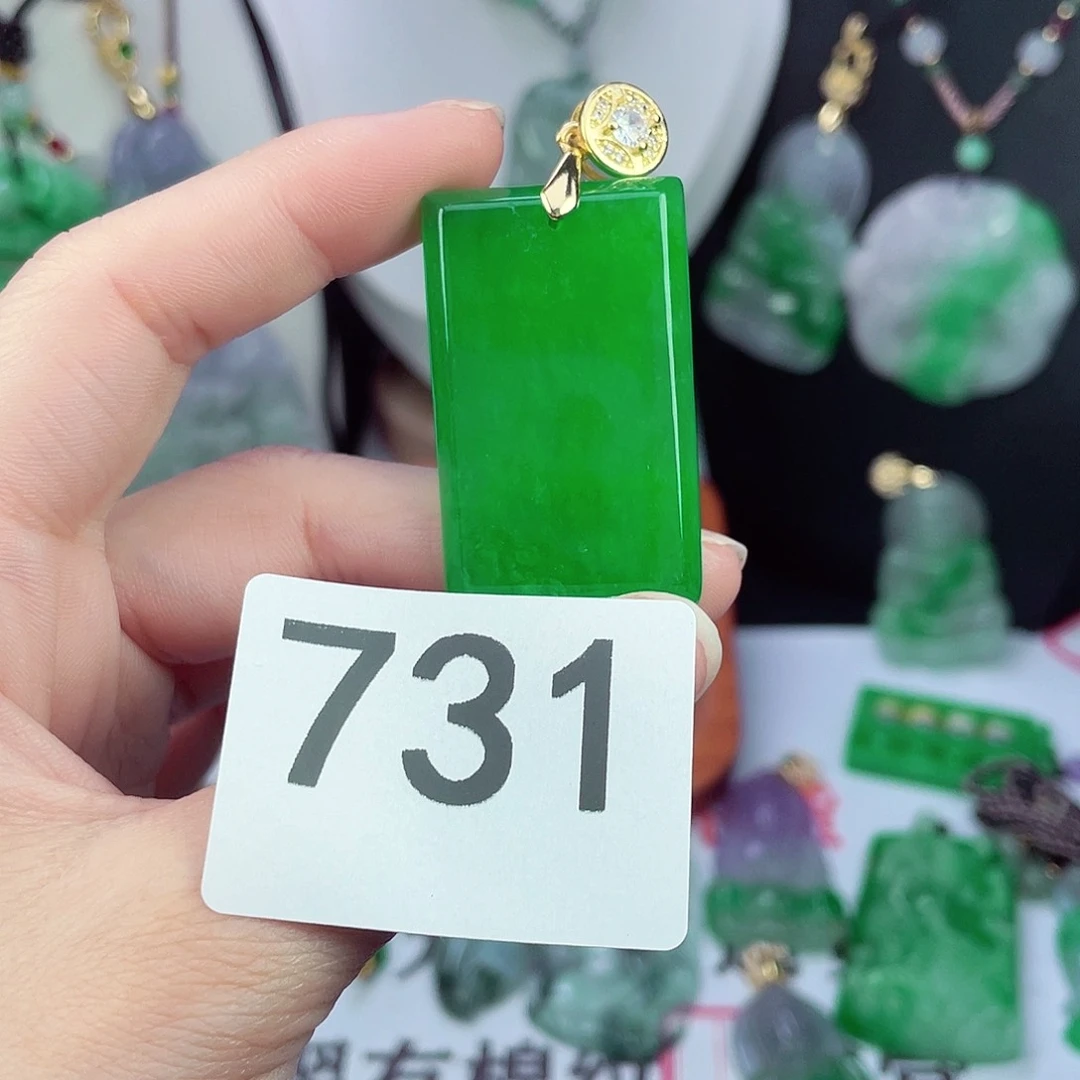 翡翠未镶嵌吊坠(赠链)