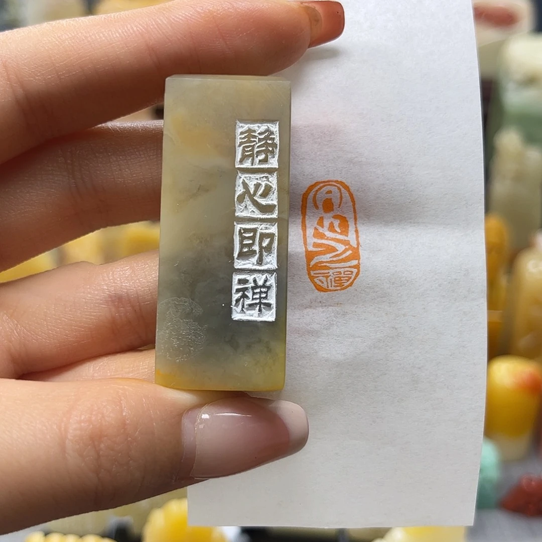 昌化石印石包邮包刻481