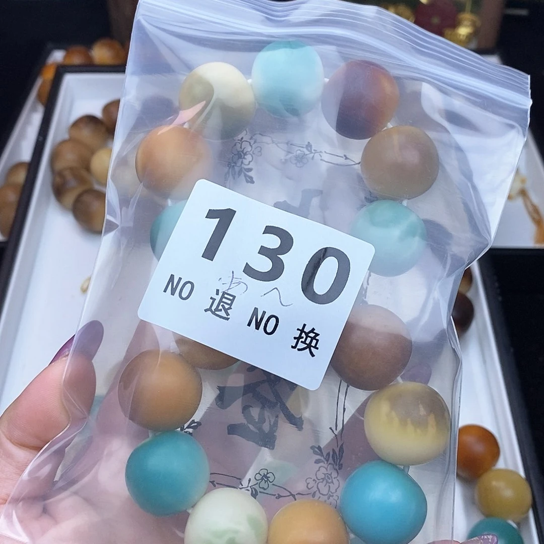 菩提根/象牙果吊坠➿*小蚯蚓 中大瑕 不退换