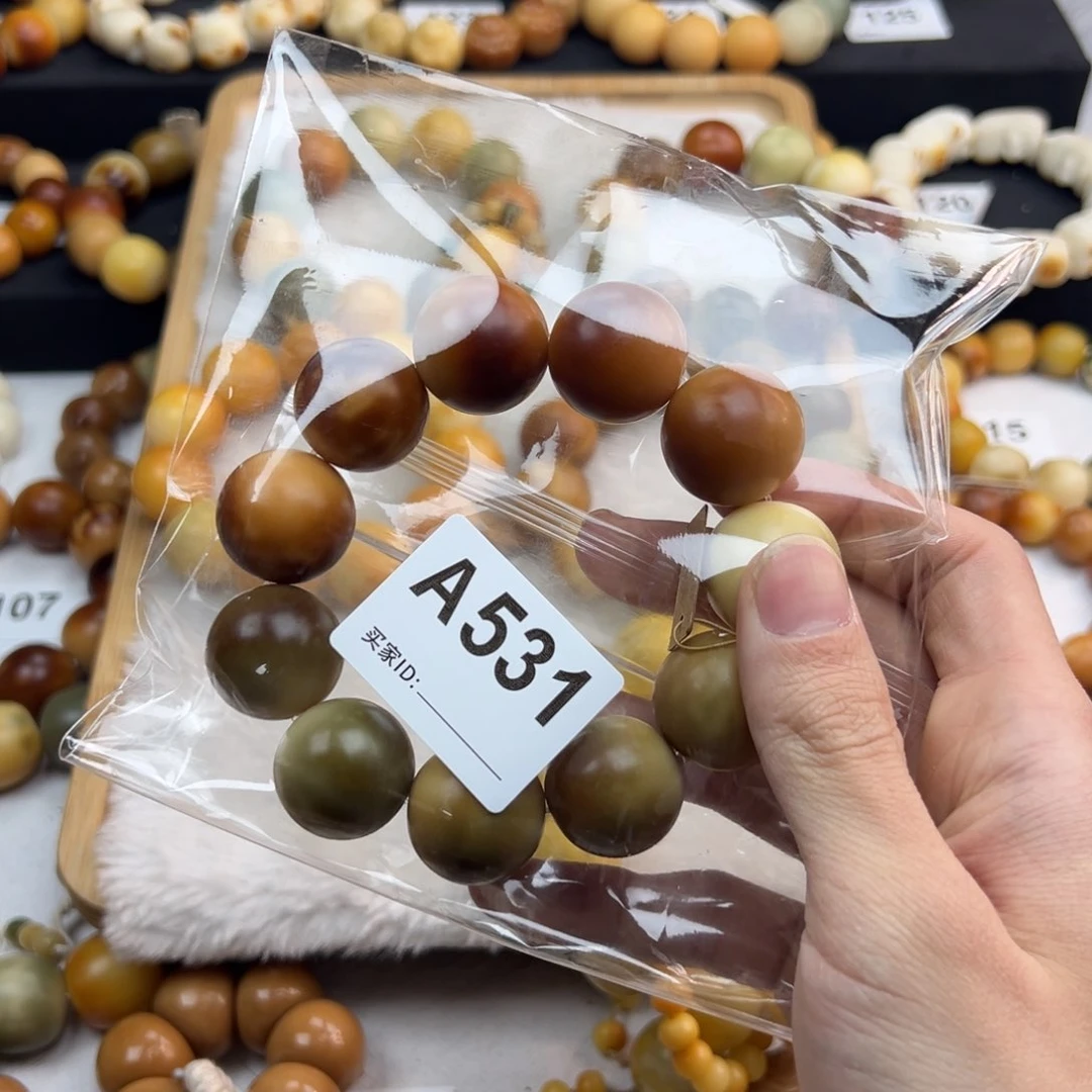 白玉菩提吊坠憨*微瑕