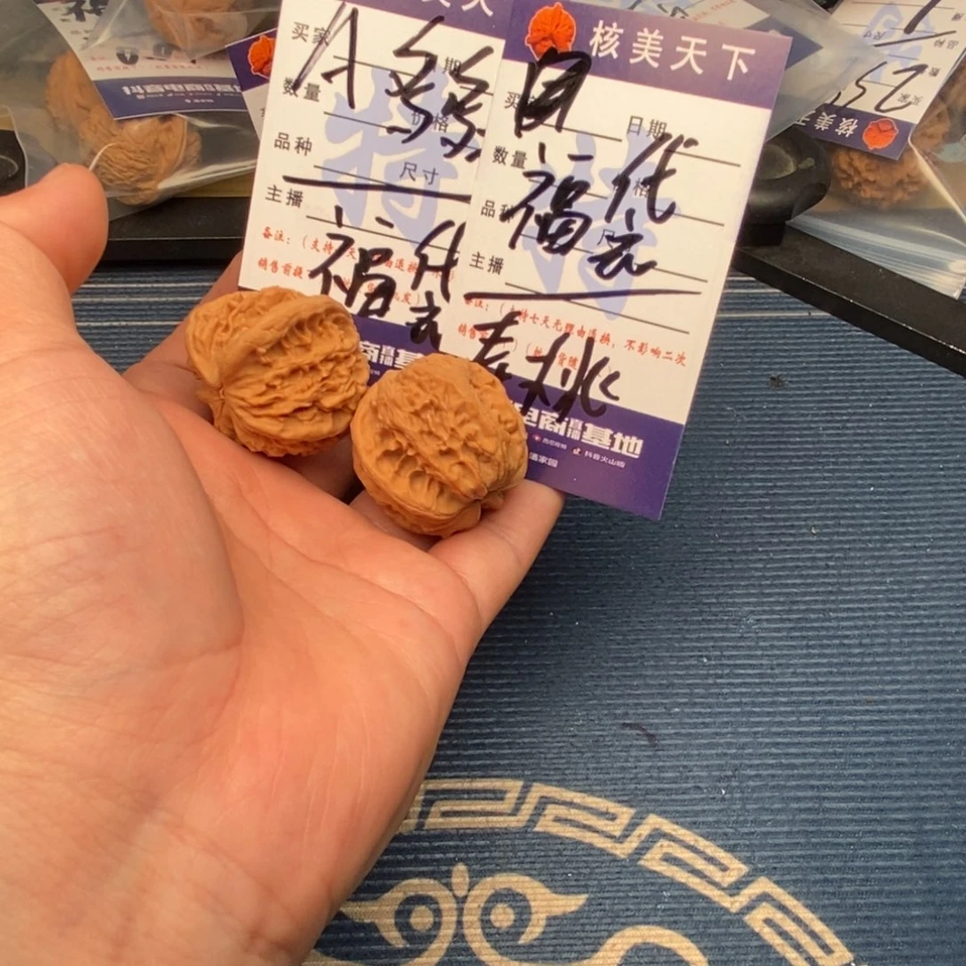 文玩核桃吊坠A**来文玩核桃，收纳把件