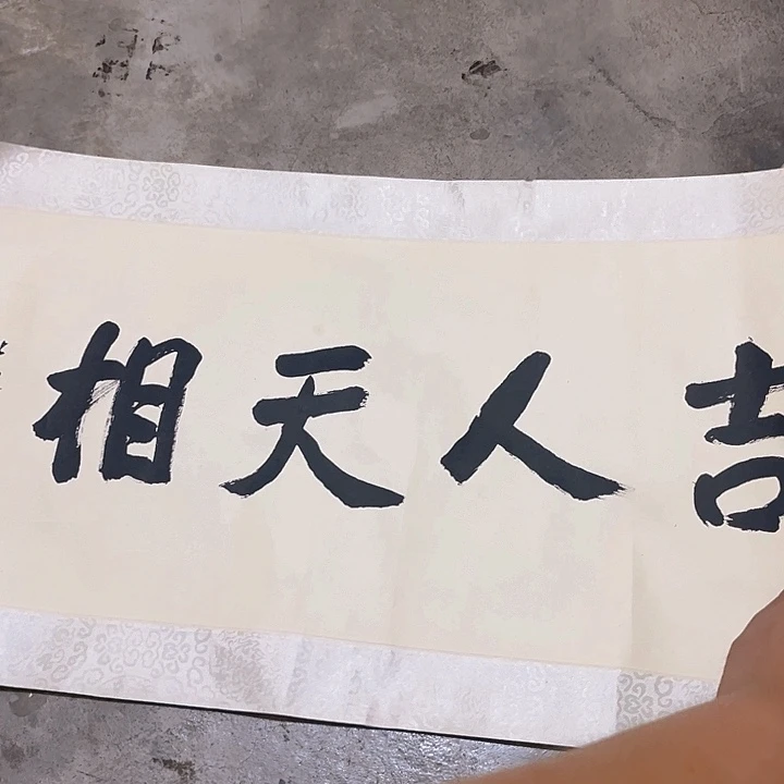 摆件，水渍，破损，轴坏，都是正常的