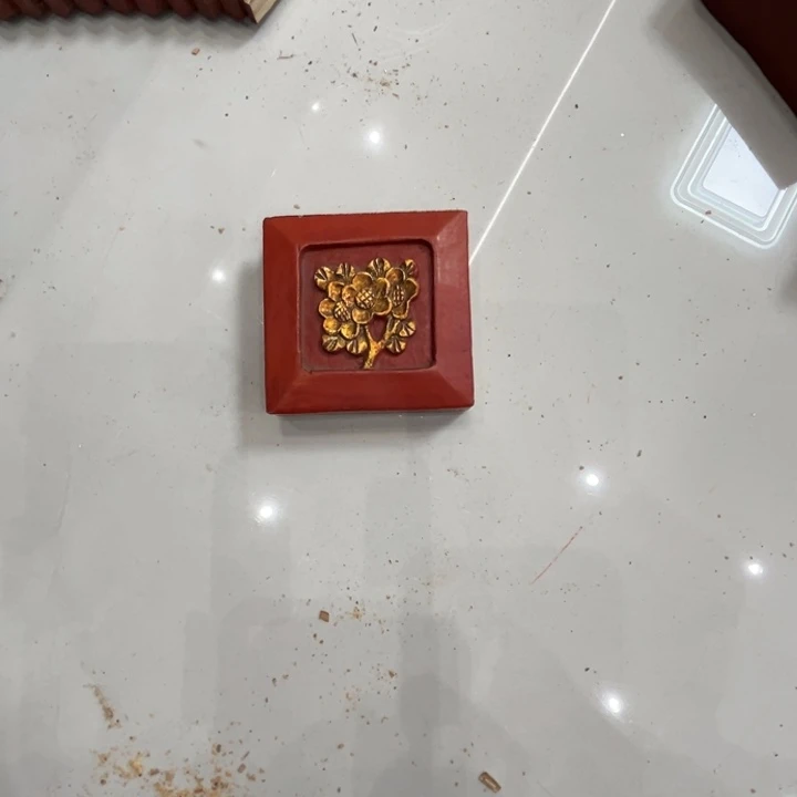 柒***长香榧木恭喜发财恭喜发财