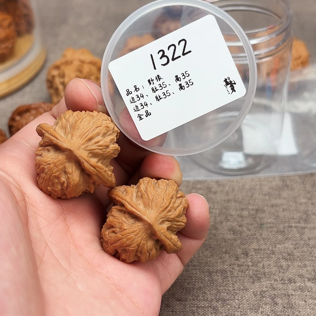 文玩核桃吊坠1322