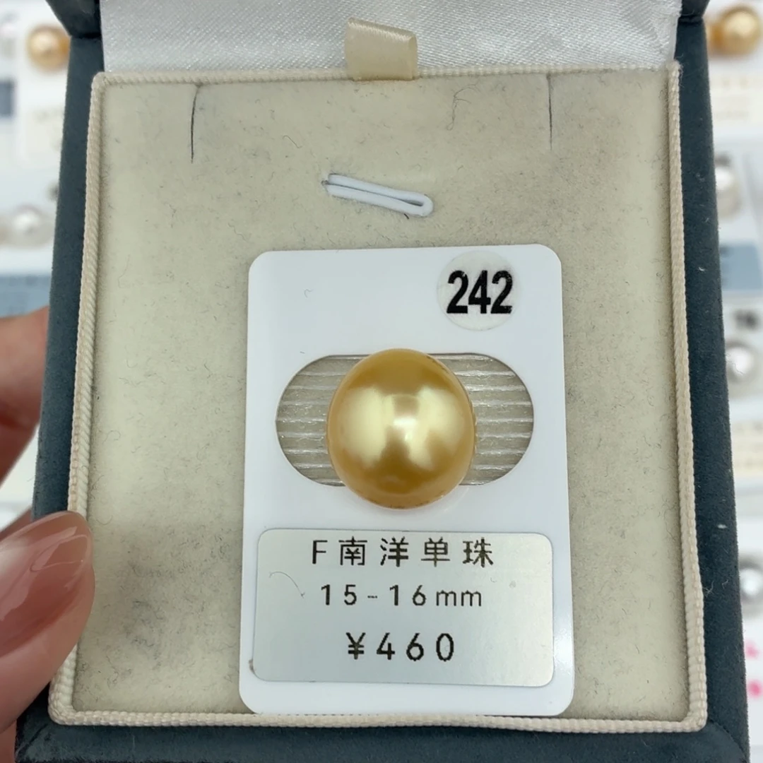 定制海水珍珠未镶嵌裸珠南洋金珠15-16