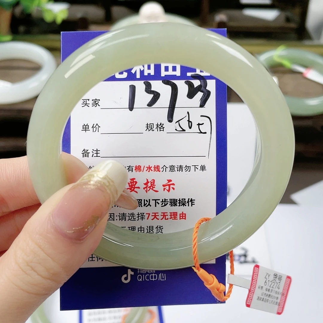 【闪购商品】未镶嵌手镯和田玉