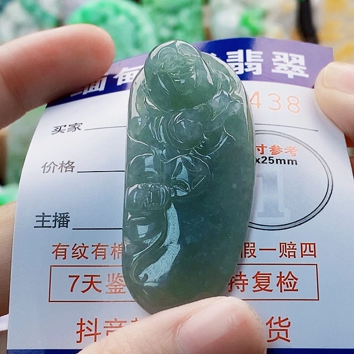 吊坠(不含链)未镶嵌翡翠