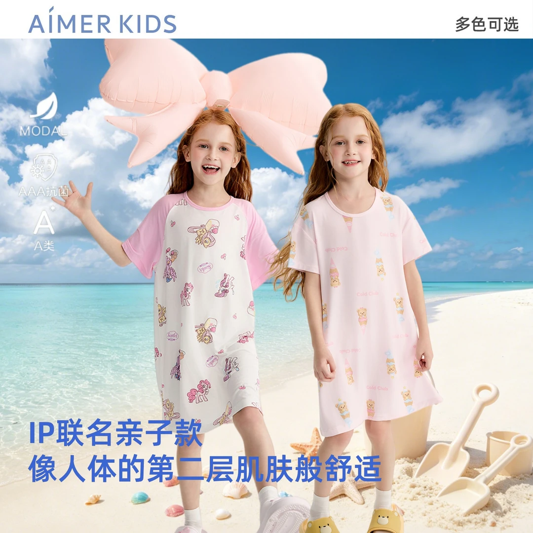 爱慕儿童莫代尔小马宝莉联名A类抗菌夏季亲子短袖女童夏装睡裙26