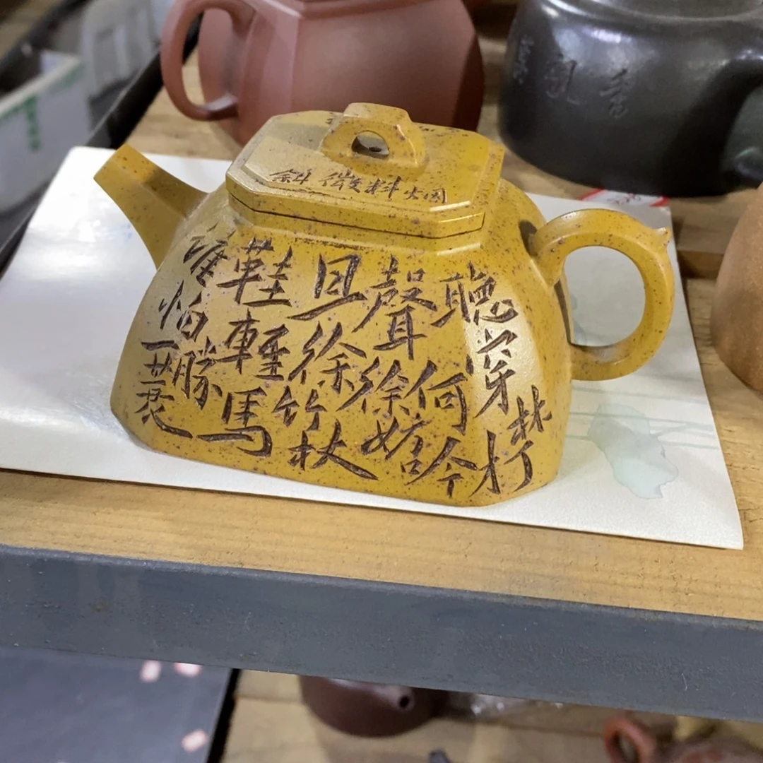 紫砂茶壶原矿手工86