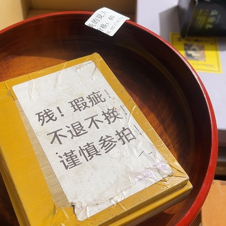 炎***天大美玲好物推荐分享优选